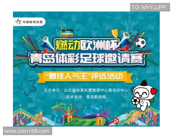 体彩足球星期五比赛结束时间具体安排及注意事项解析