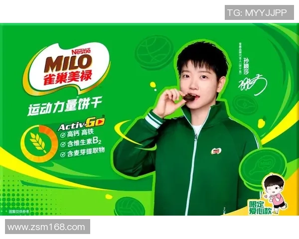 足球球星代言能量饮料掀起运动潮流引领年轻人健康新风尚